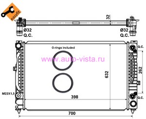   Audi A6/A4 A+/ 2428 OE8DO121251L (A)